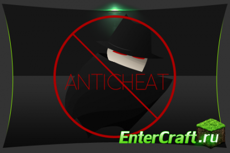 [1.2.5-R2.0] AntiCheat v1.1 - Защита сервера от читеров