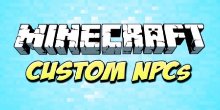 [1.6.4] Custom NPCs - Более умные боты